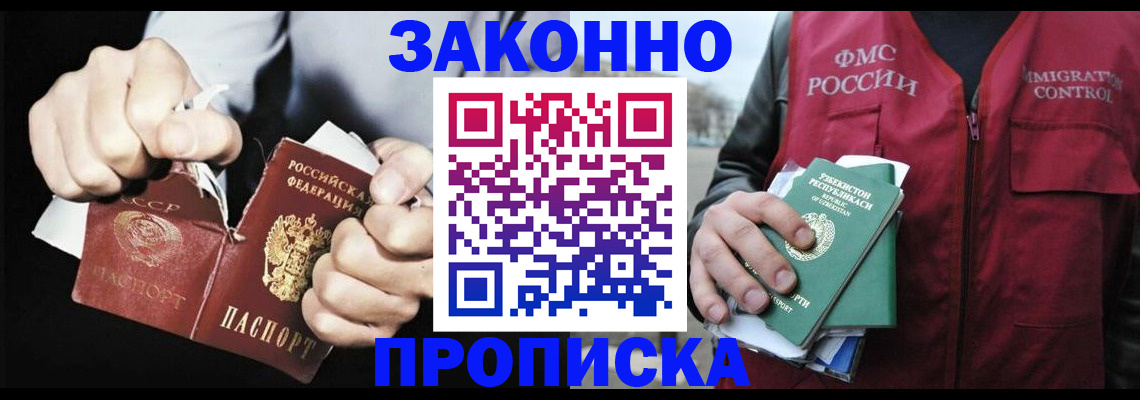 регистрация для дет. сада в Коле