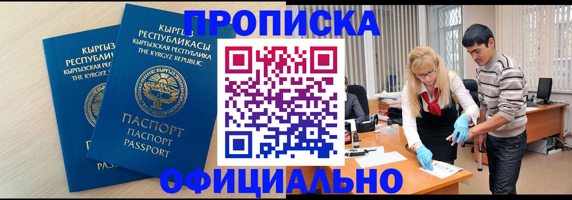 форма 3 в Коле